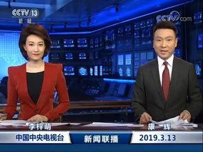 中央电视最新爆料,最新爆料事件深度解析  第3张