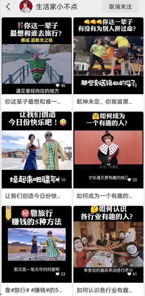 值得关注的爆料视频大全,盘点值得关注的视频大全  第2张