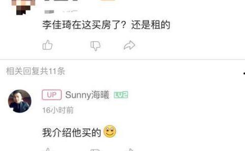 都来爆料吧视频在线观看  第2张