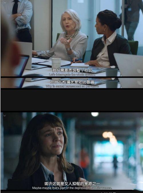 我的人在线观看,揭秘人在线观看的奇幻之旅