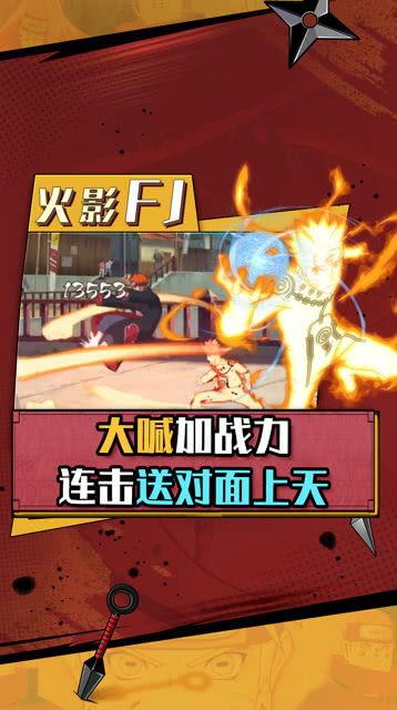 金鸣技能爆料最新fj,引领FJ世界新篇章  第2张